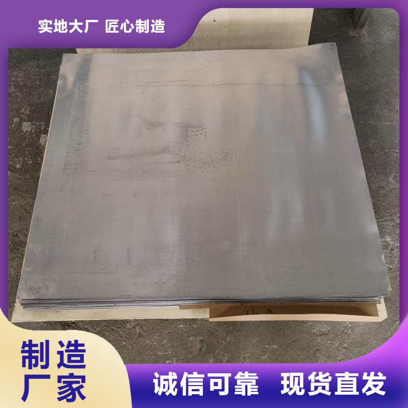 厂家直销铅皮防辐射厂家