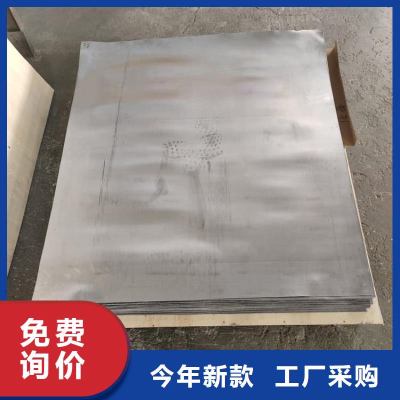 铅皮随时发货快