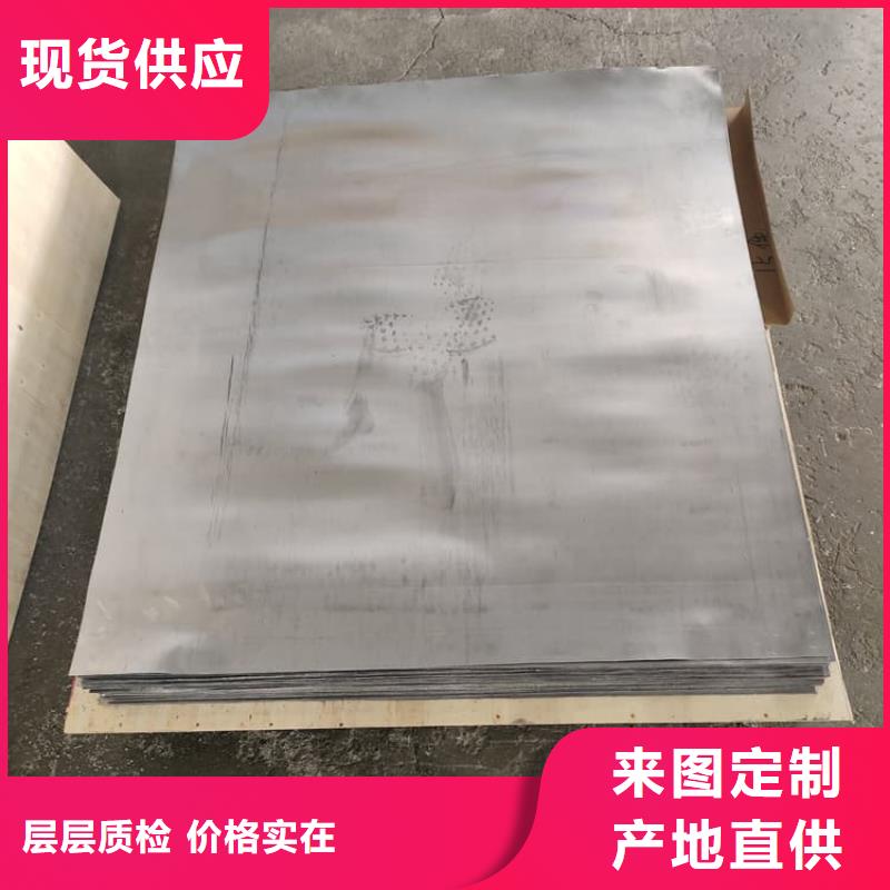 4mm铅板厂家实力雄厚
