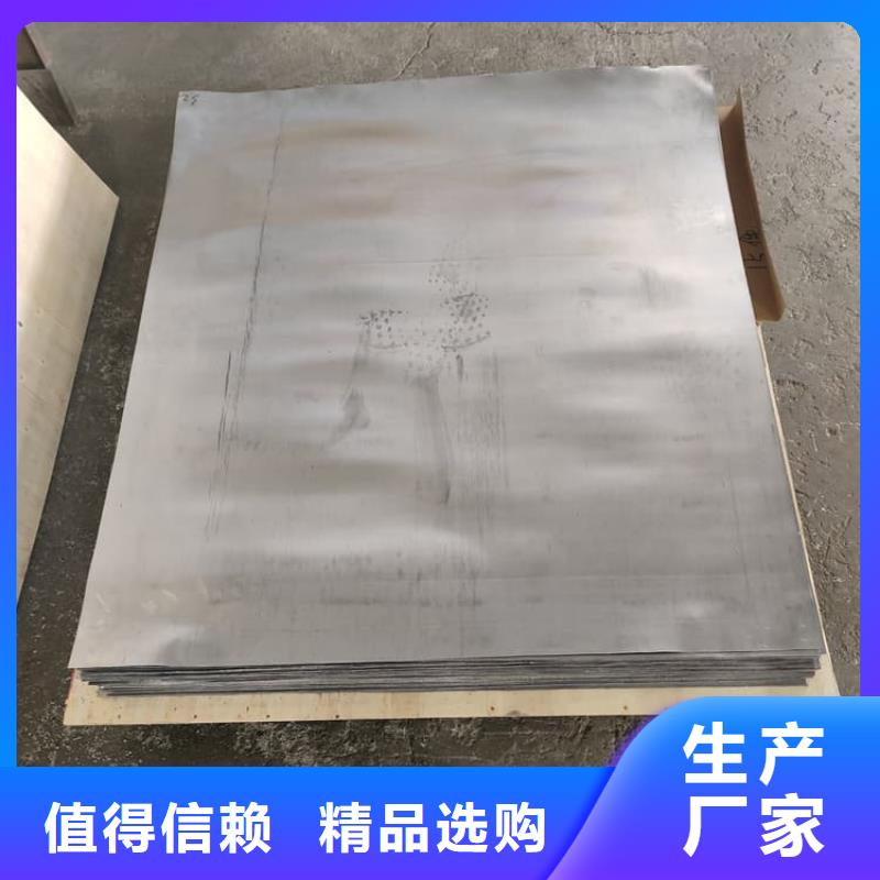 4mm铅板厂家现货销售