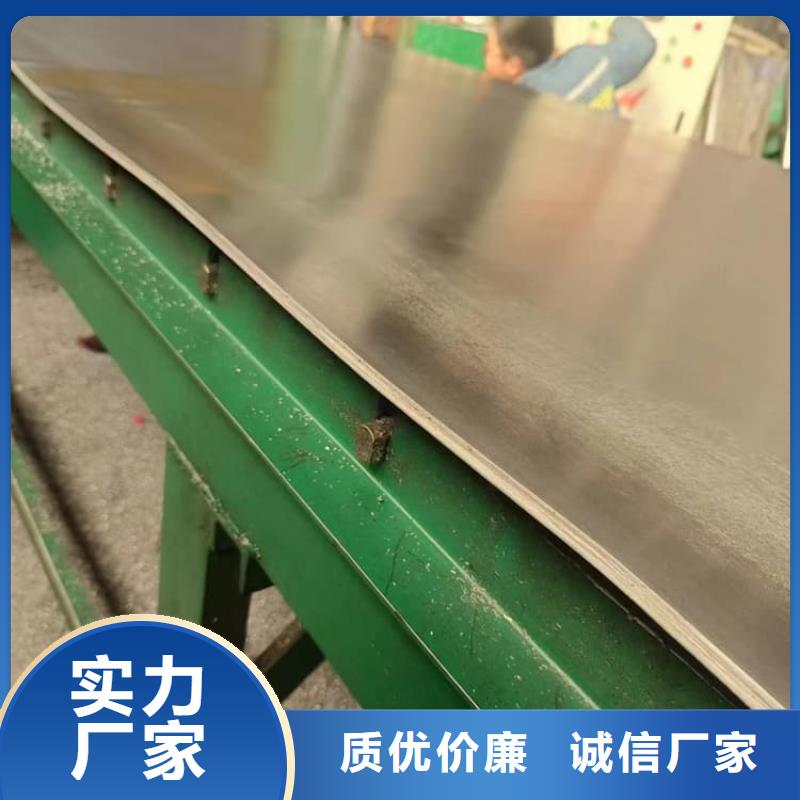 铅皮供货稳定