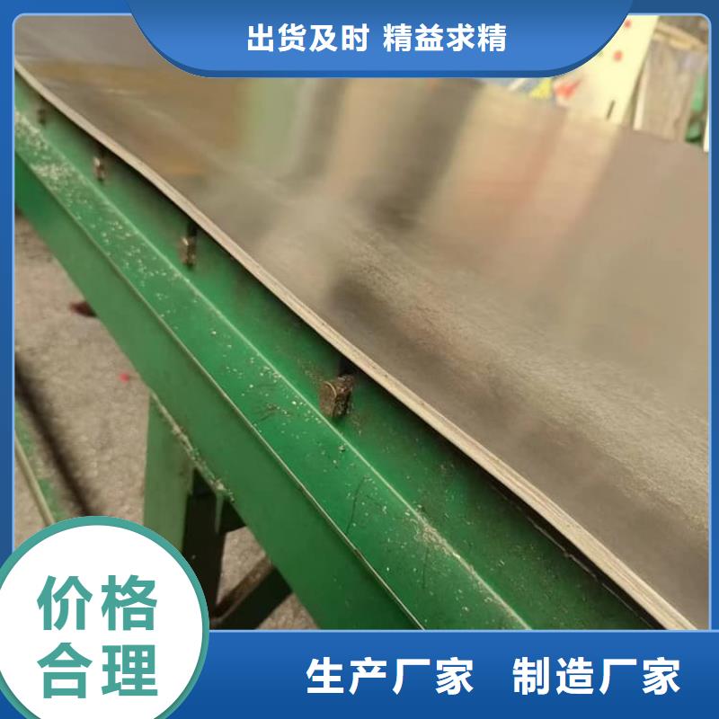 拍片室防辐射板源头好货