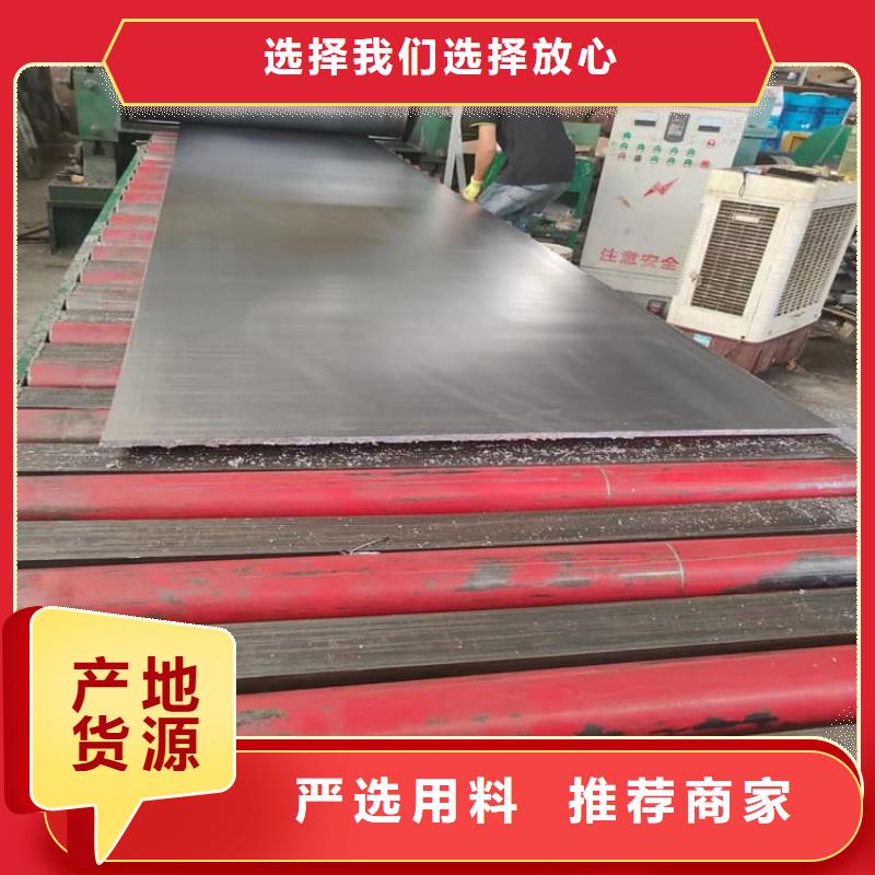 铅皮批发厂家