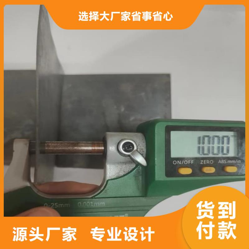 3mm铅板源头直供厂家