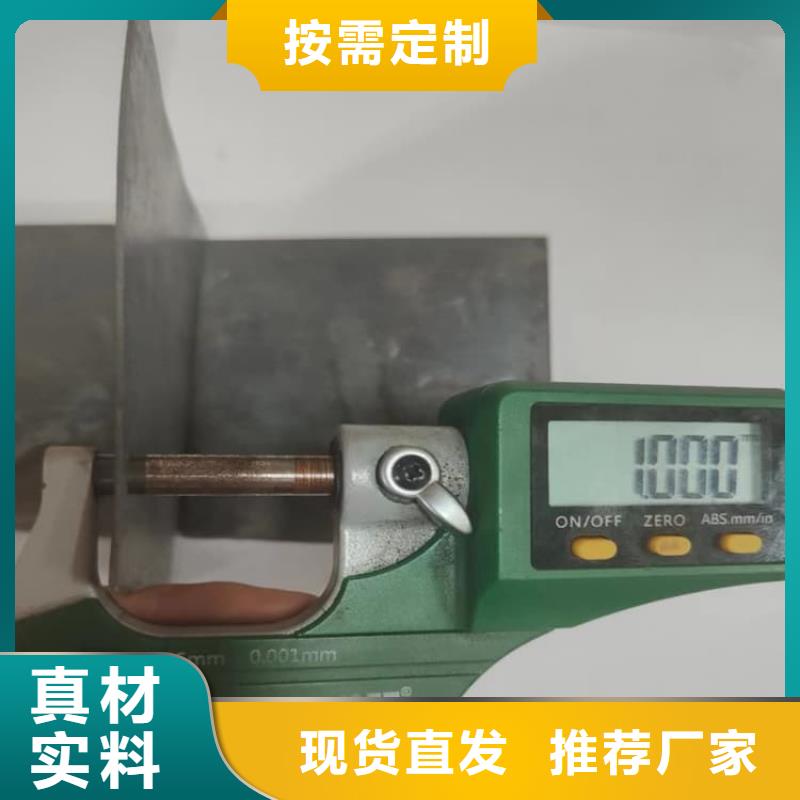 5mm铅板合格才发货