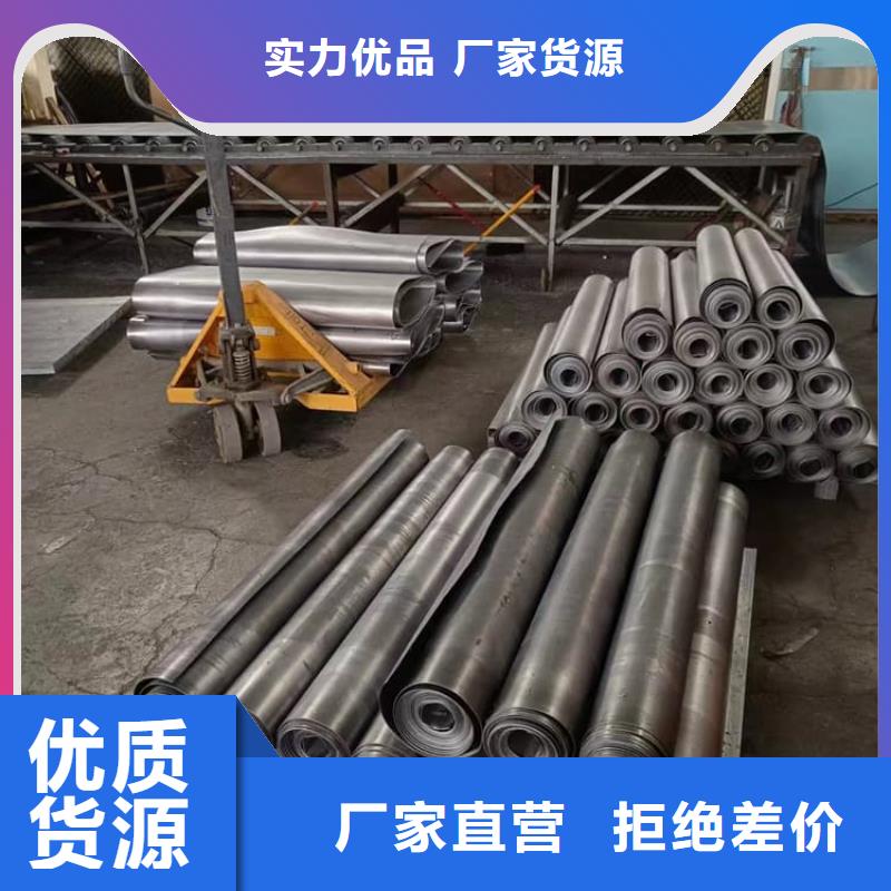铅皮供货稳定