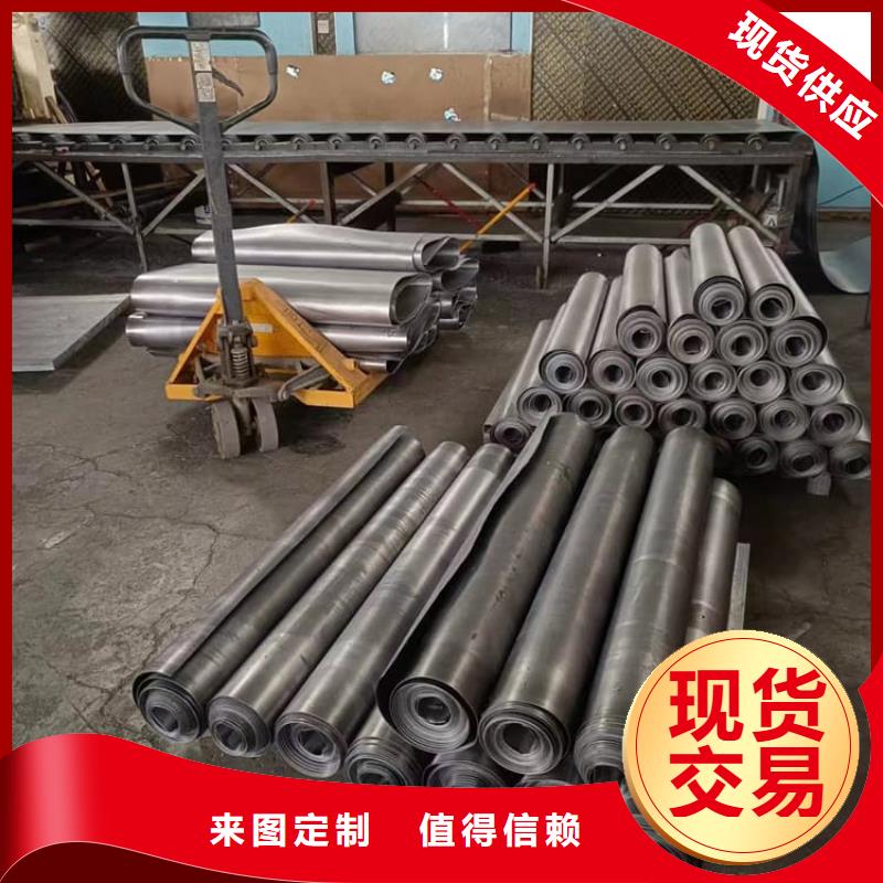 新产品：铅皮防辐射采购