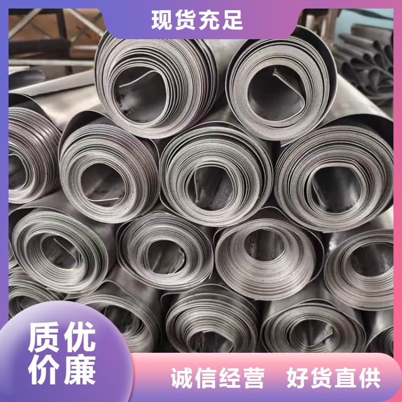厂家直销铅皮防辐射厂家