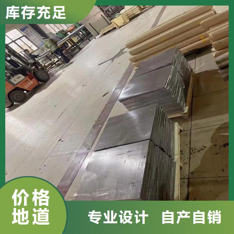 防辐射铅板厂家热销
