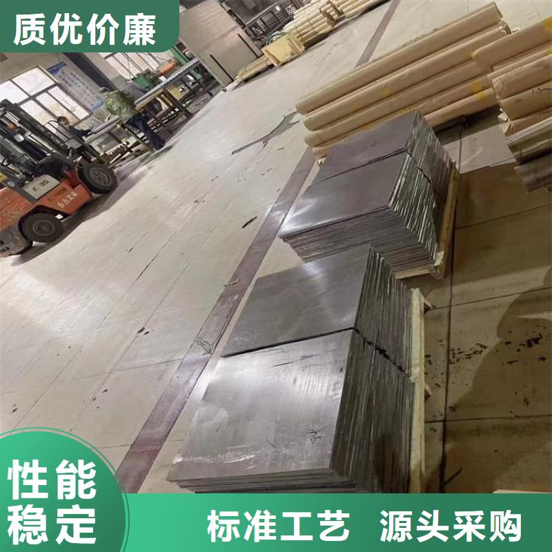 4mm铅板制造工厂