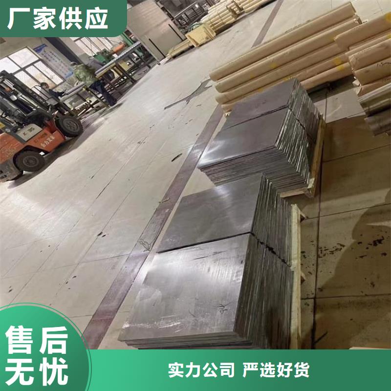 2mm铅板、2mm铅板厂家-发货及时