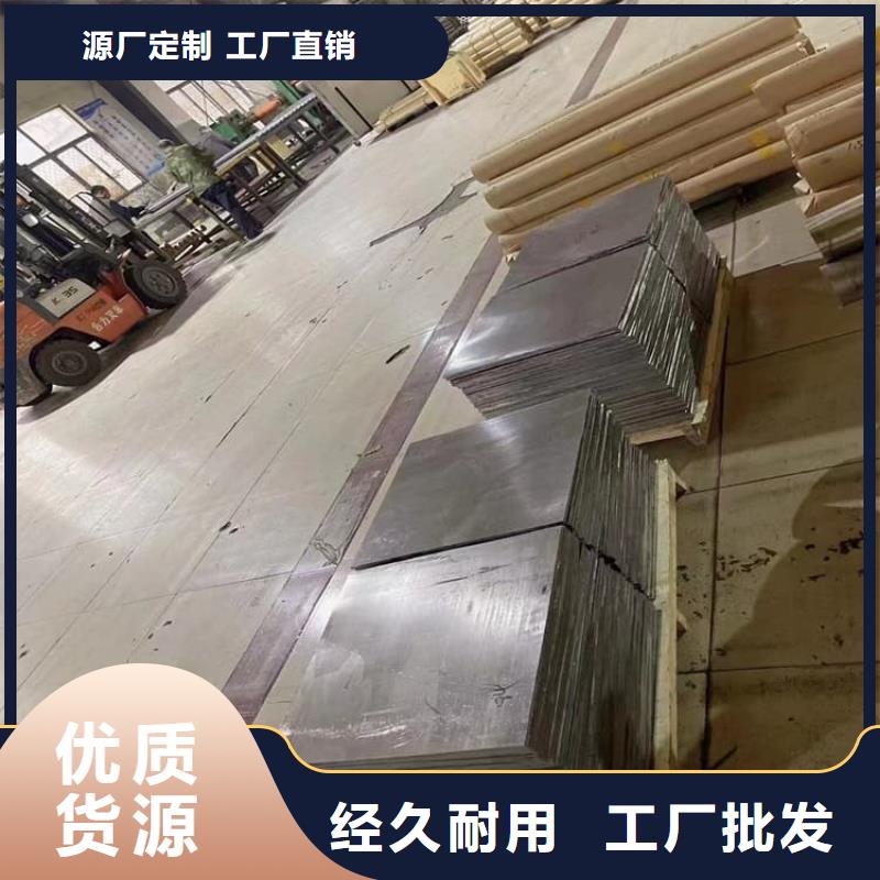 辐射2mmpb铅板_辐射2mmpb铅板有限公司