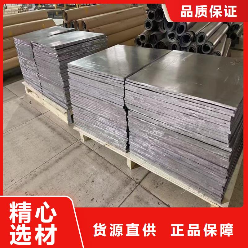 铅皮供货商