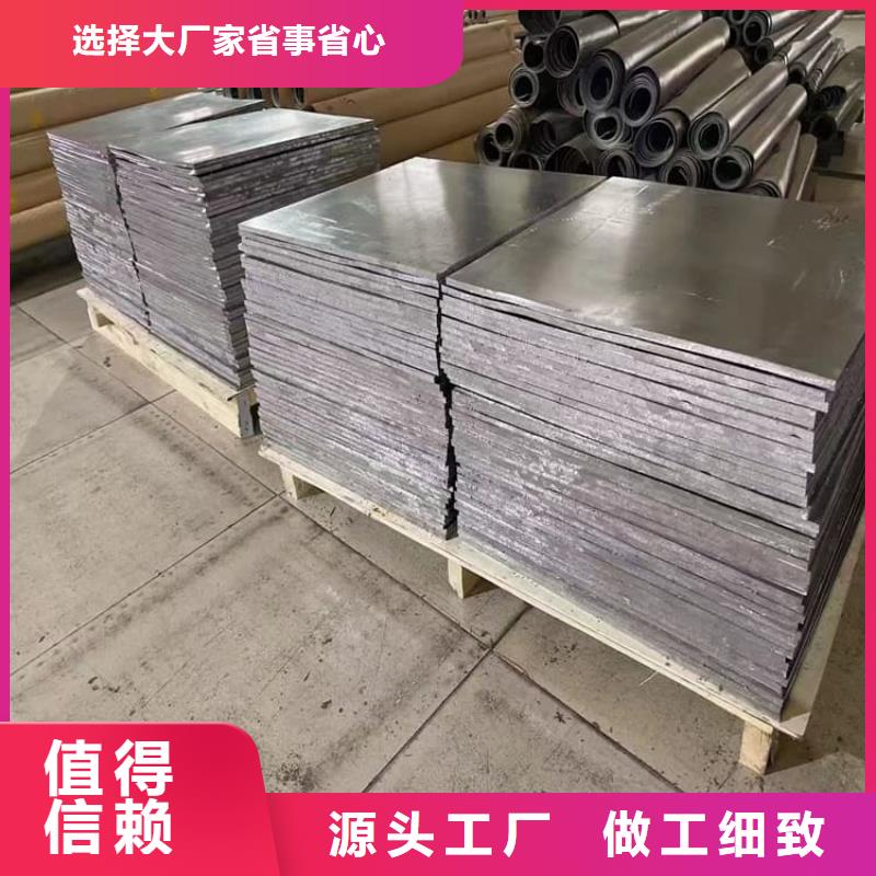 4mm铅板制造工厂