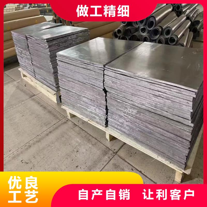 批发防辐射铅皮_诚信企业