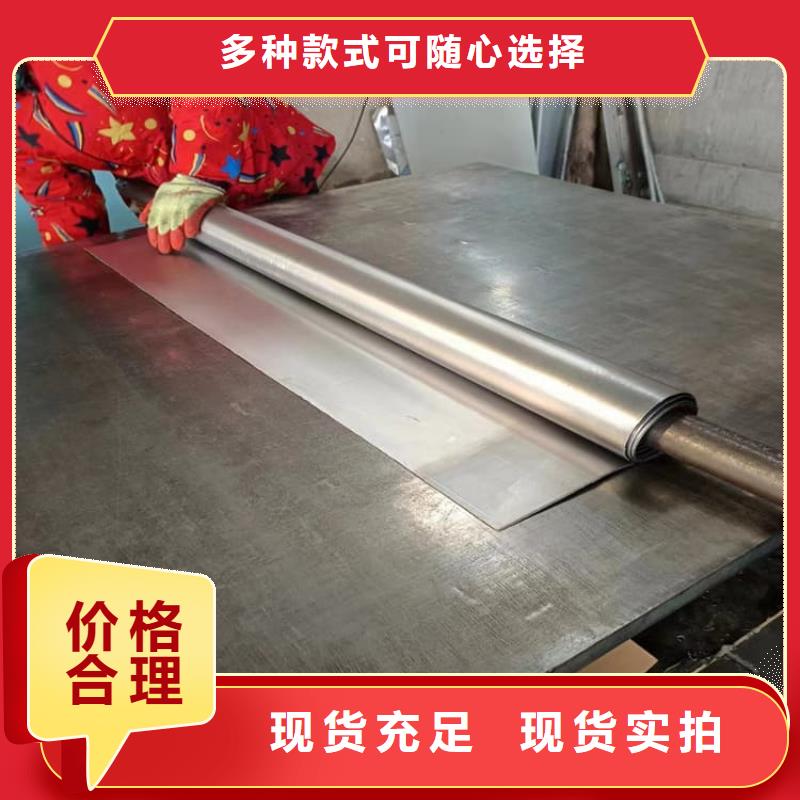 辐射铅板厂家直销-诚信经营