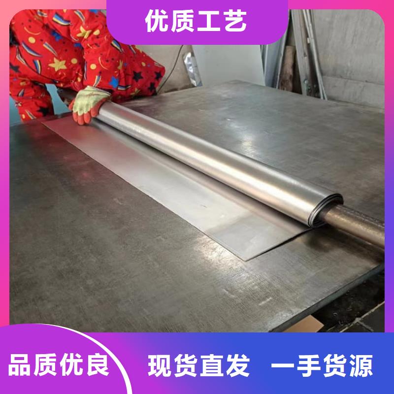 铅板防护优质售后