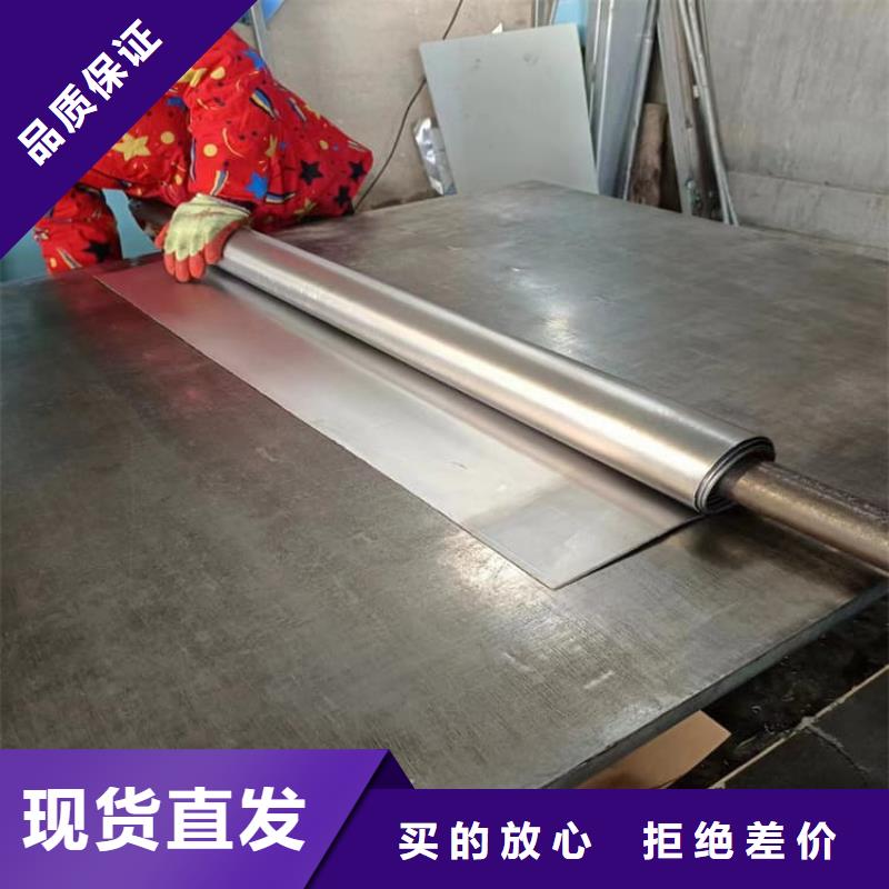 辐射铅板厂家现货批发