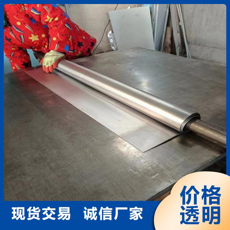1mm铅板规格全可满足不同需求