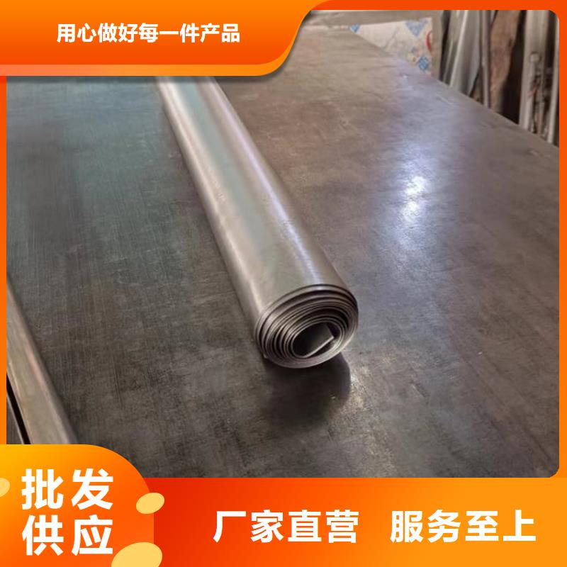 辐射铅板公司地址