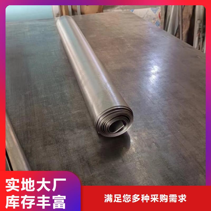 纯铅板新品促销