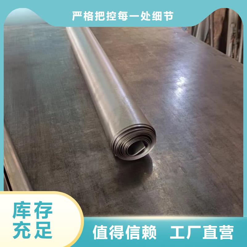 定制辐射防护铅皮_精选厂家