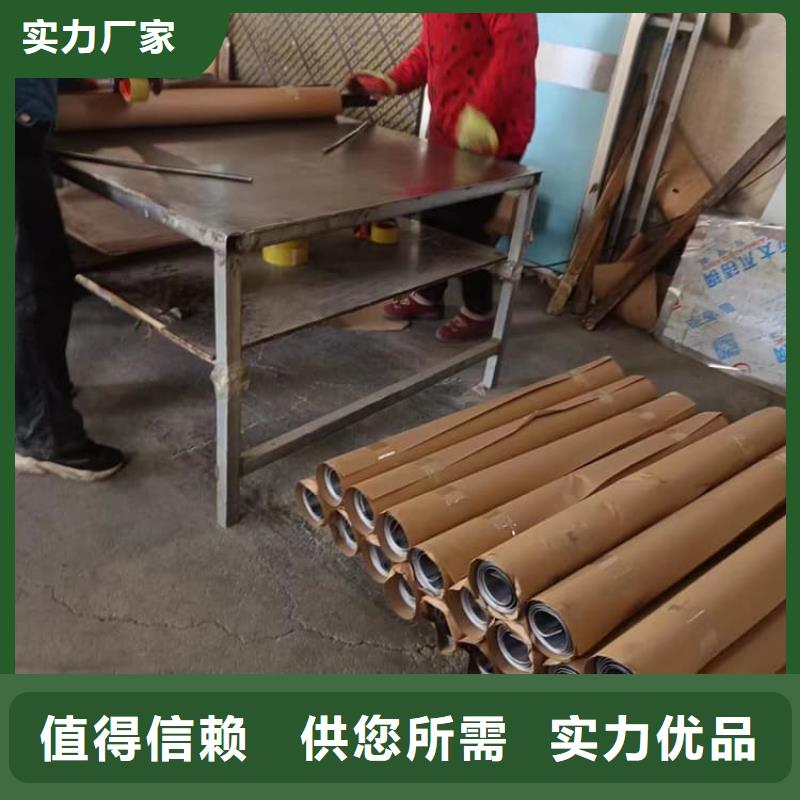 生产铅皮的供货商