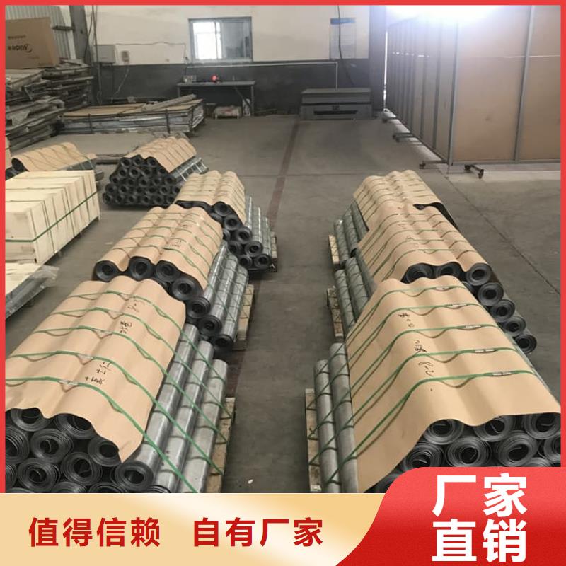 辐射防护铅皮定制工厂