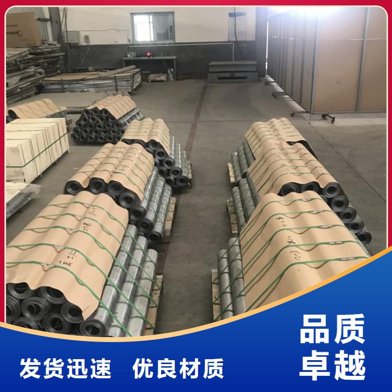 供应辐射防护铅皮品牌厂家
