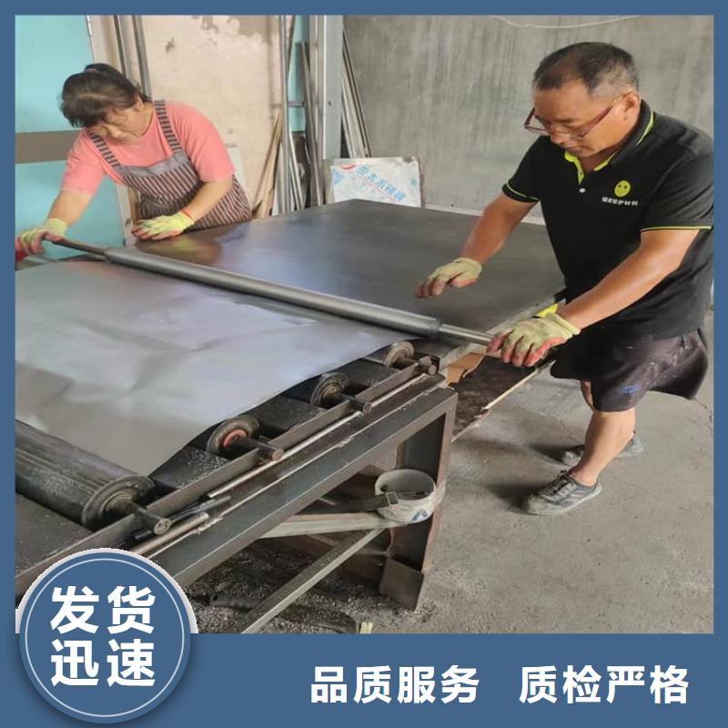 辐射防护铅皮定制工厂