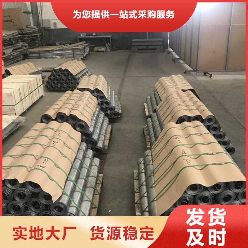 辐射防护铅皮定制工厂