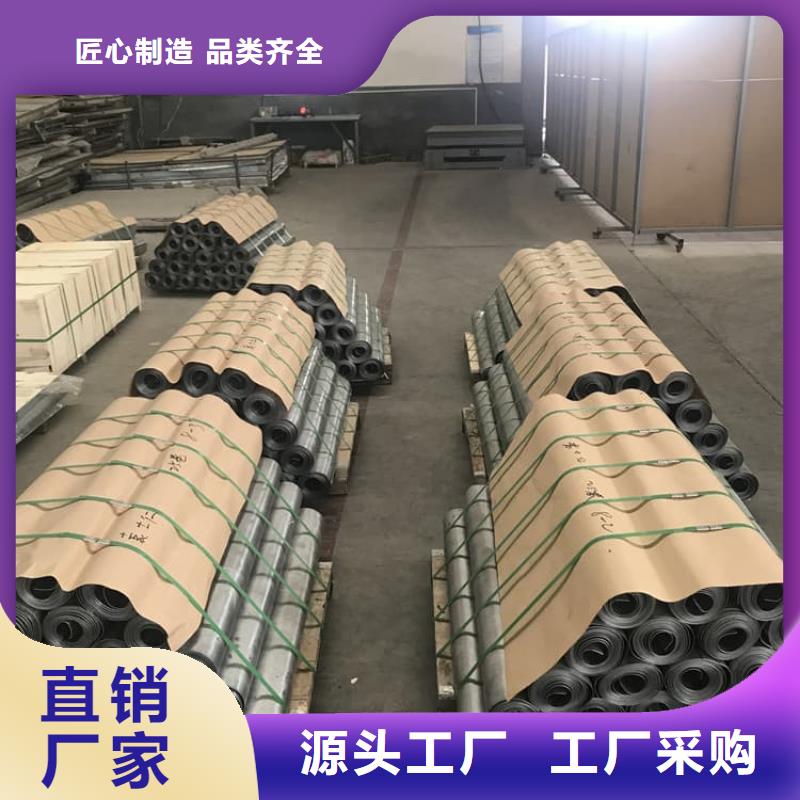 辐射防护铅皮优质品牌