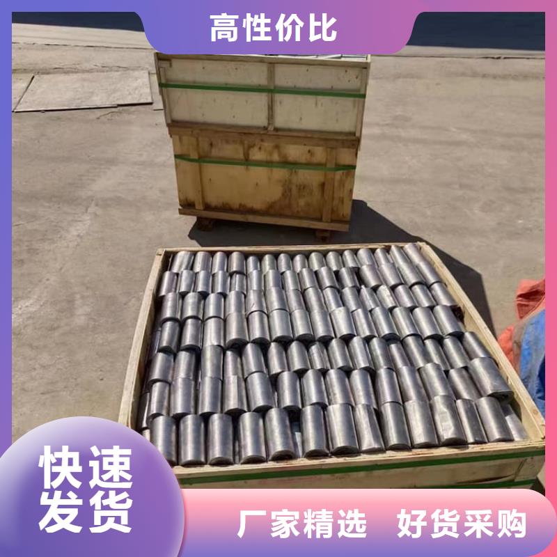 铅条生产流程