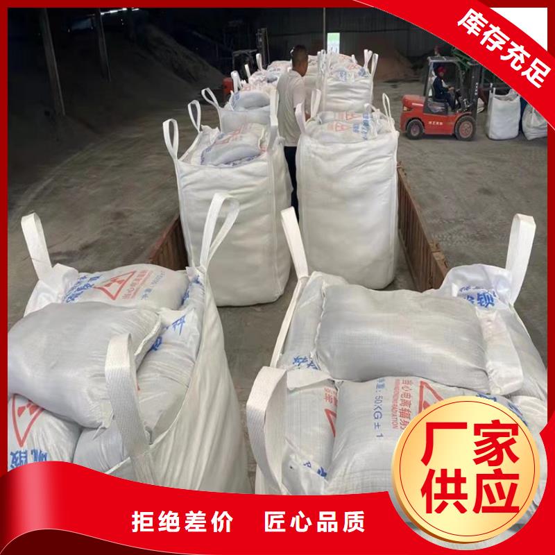 硫酸钡砂3公分、硫酸钡砂3公分厂家-价格合理