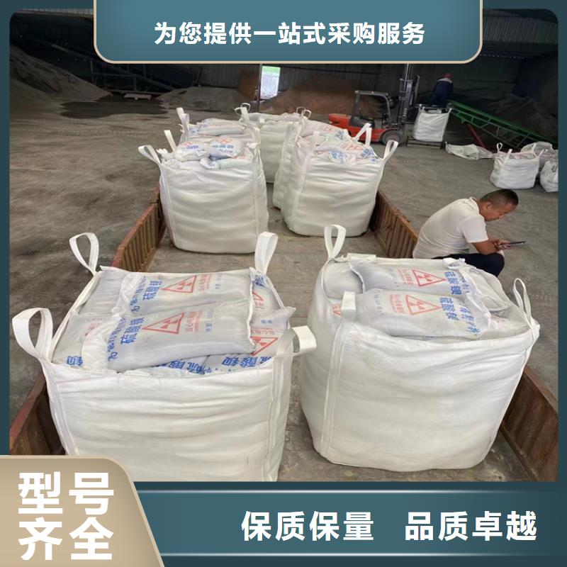 硫酸钡砂3公分、硫酸钡砂3公分厂家-价格合理