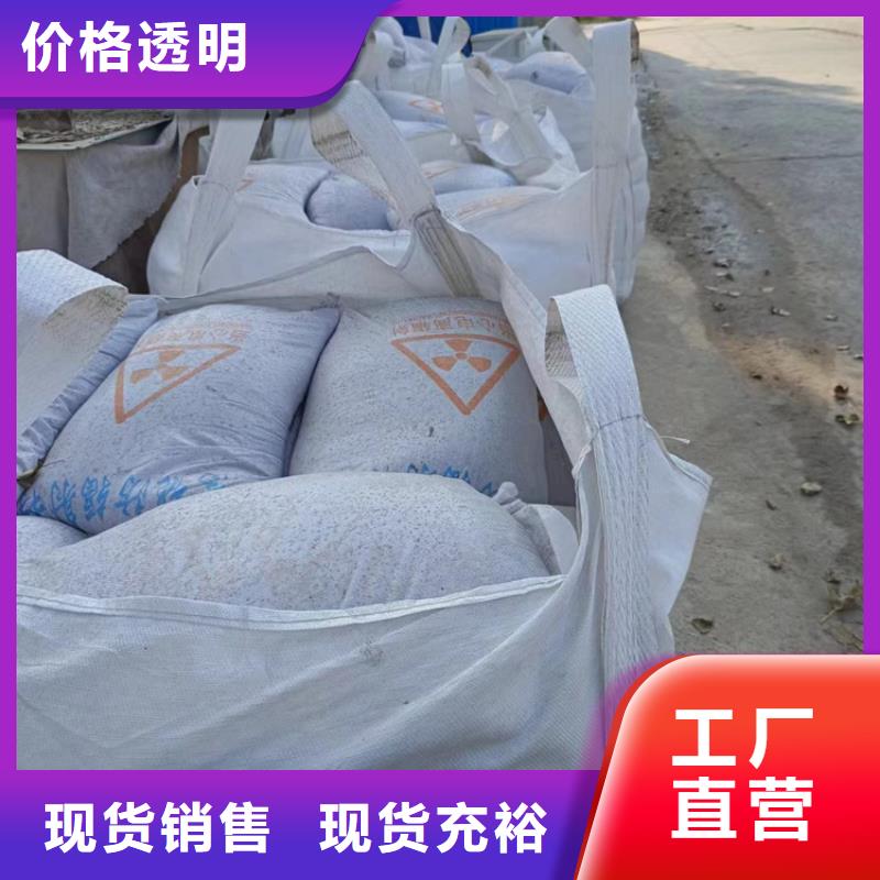 专业销售硫酸钡砂2当量-大型厂家
