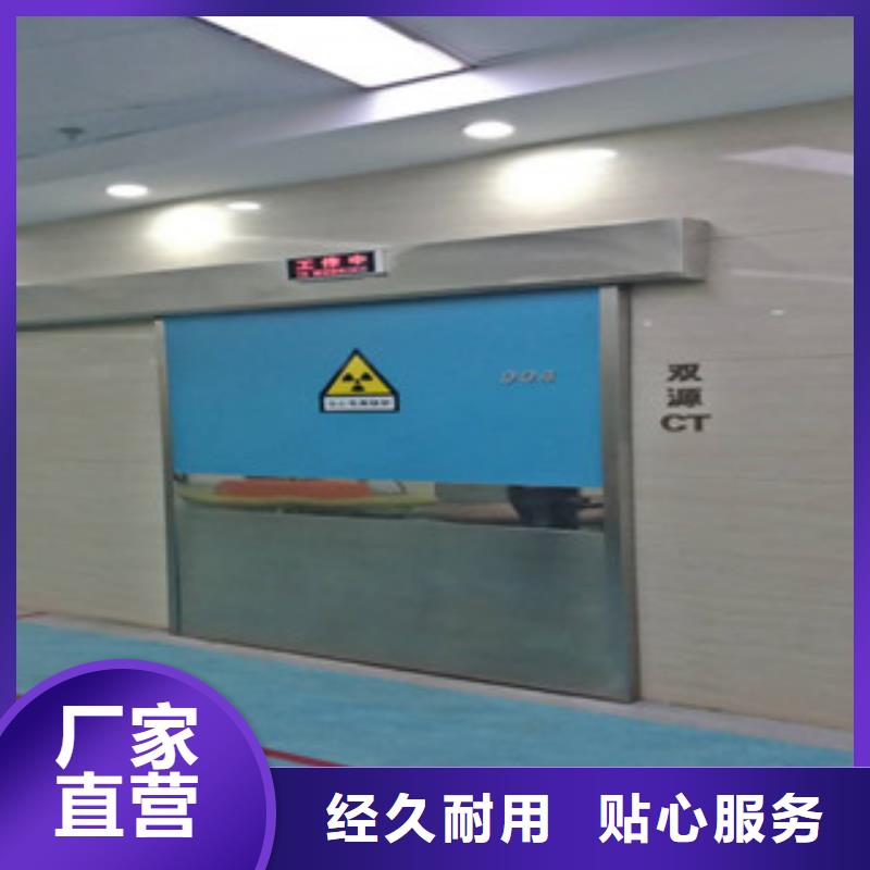 【铅门】铅房专业信赖厂家