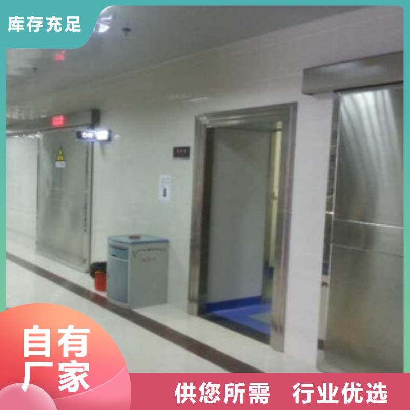 铅门【防辐射铅门】助您降低采购成本