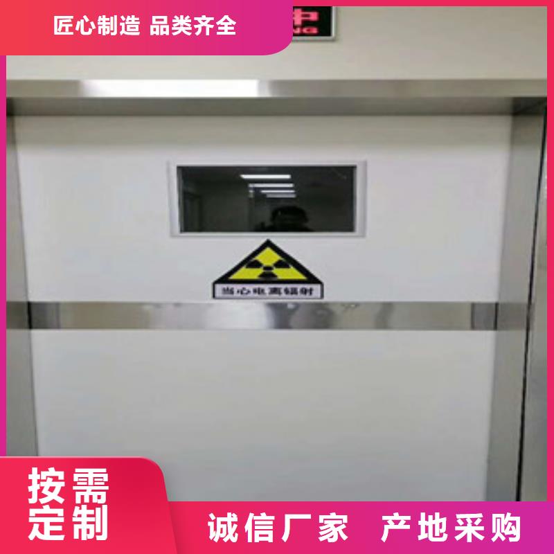 【铅门】铅房专业信赖厂家
