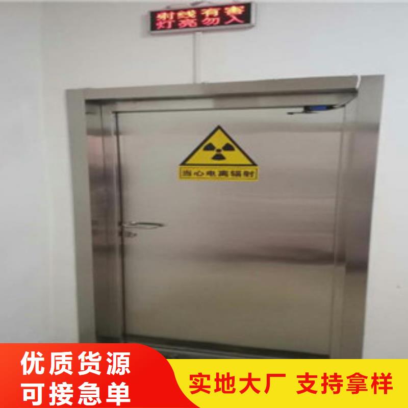 铅门,铅玻璃厂家专业的生产厂家