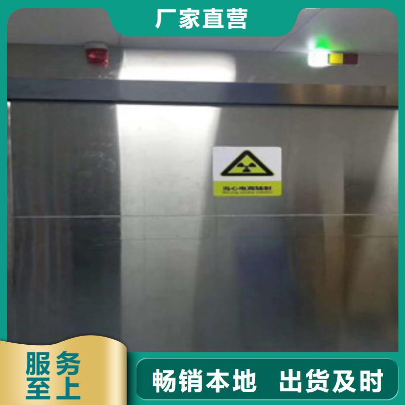 【铅门】X光室防辐射铅板品牌大厂家