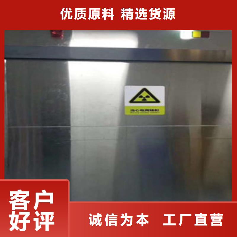 铅门铅板厂家高性价比