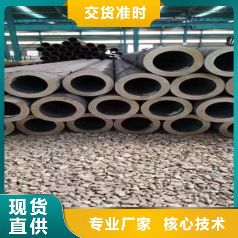 镀锌管视频-镀锌管-广联钢管(天津市分公司)服务区域南开|滨海新|武清|河西|河东|北辰