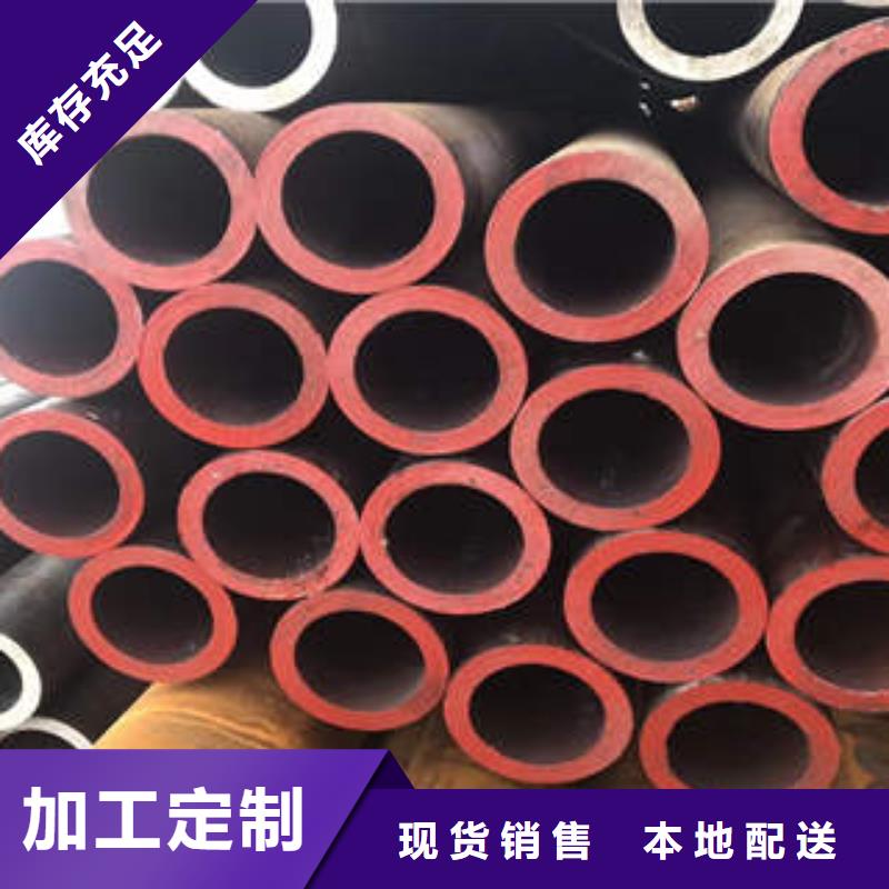镀锌管视频-镀锌管-广联钢管(天津市分公司)服务区域南开|滨海新|武清|河西|河东|北辰