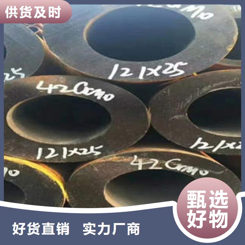 无缝钢管1不锈钢板多年厂家可靠
