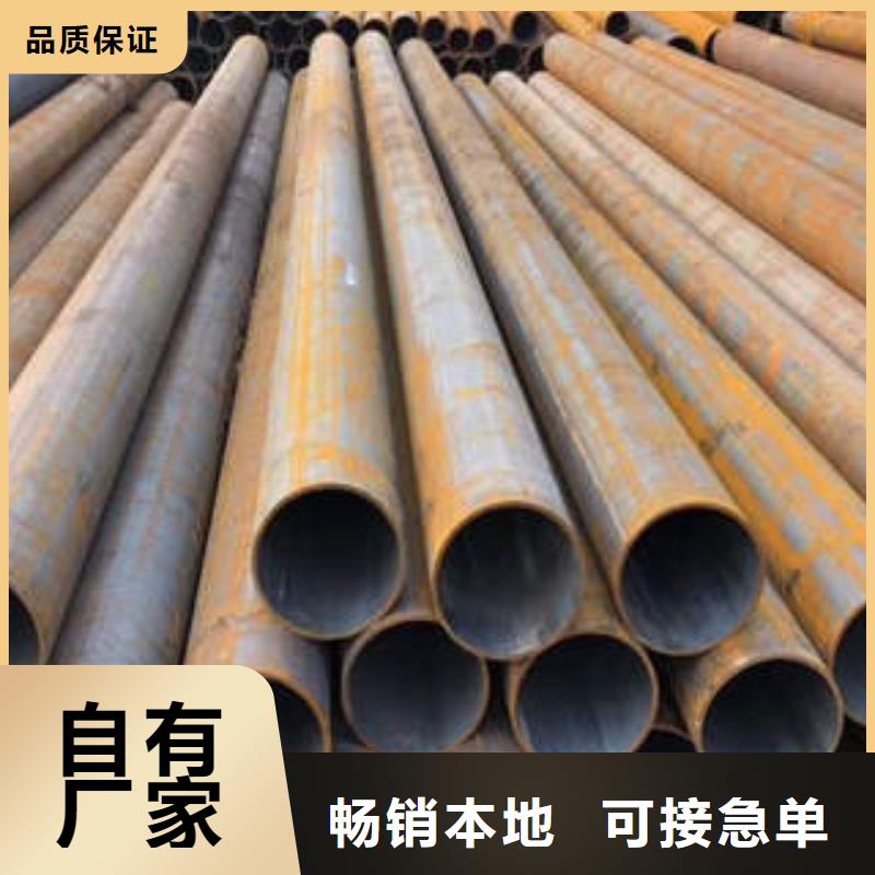 无缝钢管1精密光良管N年专注