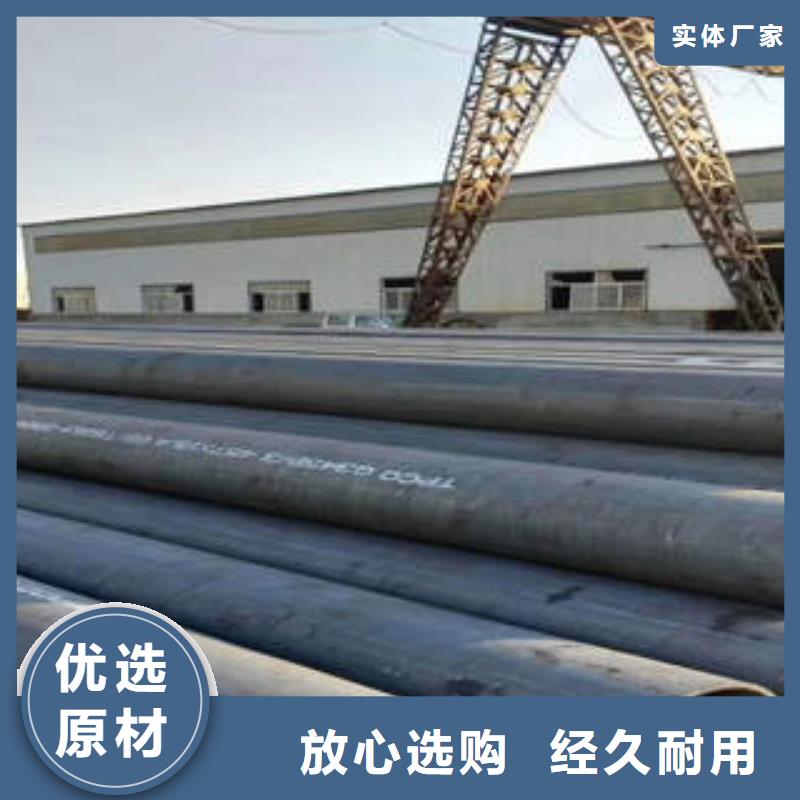 无缝钢管1不锈钢板多年厂家可靠