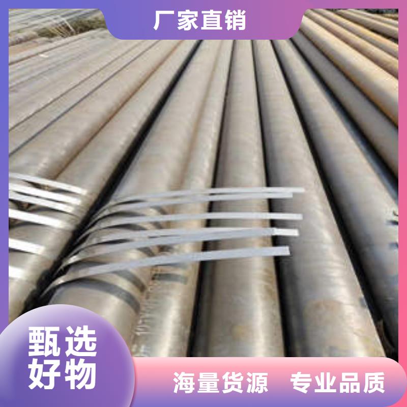 镀锌管视频-镀锌管-广联钢管(天津市分公司)服务区域南开|滨海新|武清|河西|河东|北辰