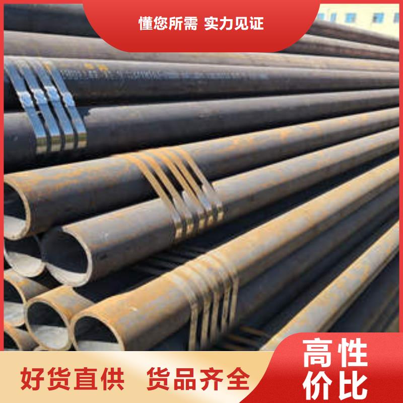 无缝钢管1无缝钢管款式新颖