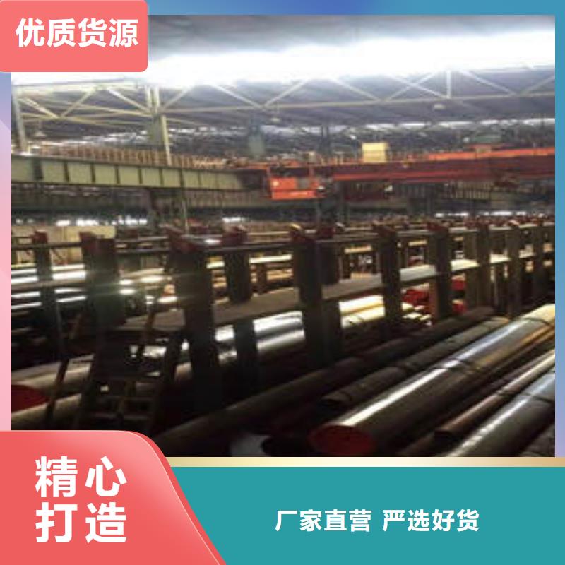 20#无缝钢管工字钢用心经营